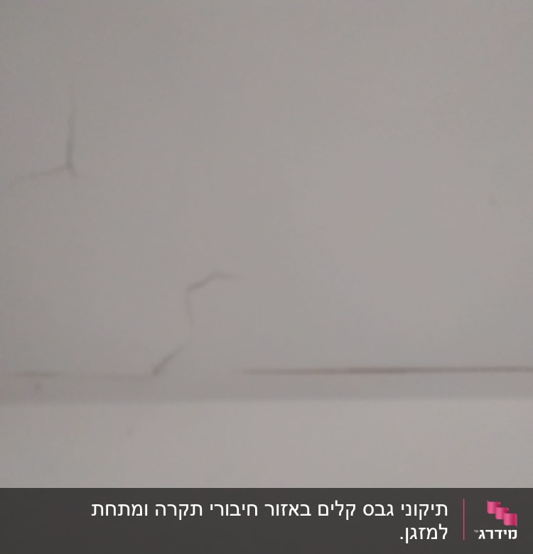 סדקים בתקרה לבנה, דורשים תיקון שיפוצניק